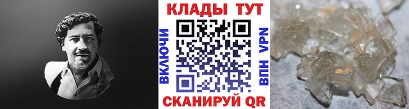 Купить наркоту Комсомольск-на-Амуре Каннабис  Альфа ПВП  NBOMe  МЕФ 