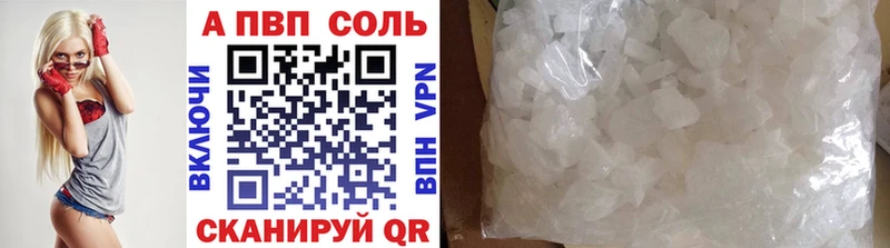 А ПВП СК  мориарти официальный сайт  Комсомольск-на-Амуре 