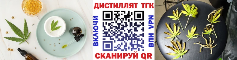 Canna-Cookies марихуана  Комсомольск-на-Амуре 