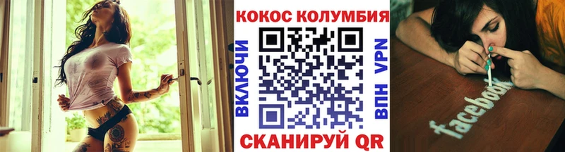 Кокаин 98%  гидра сайт  Комсомольск-на-Амуре 