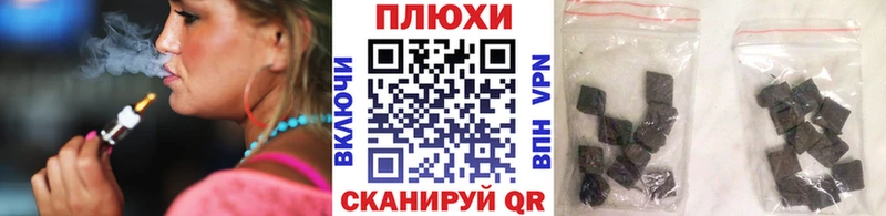 blacksprut ссылки  Комсомольск-на-Амуре  ГАШ гарик 