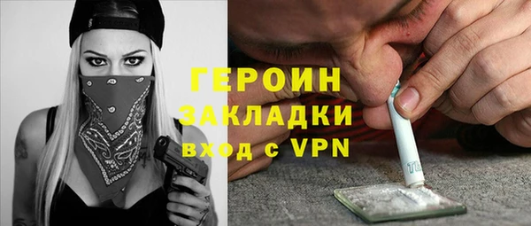 спиды Кинешма