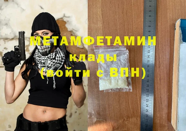 амфетамин Киренск