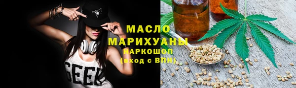 спиды Кинешма