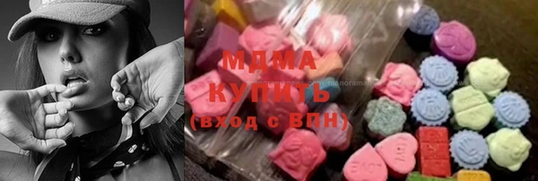 спиды Кинешма