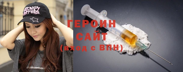 спиды Кинешма