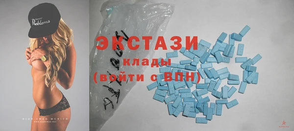спиды Кинешма