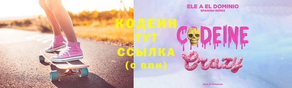 амфетамин Киренск