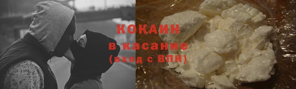 спиды Кинешма