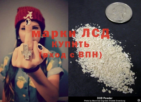 амфетамин Киренск