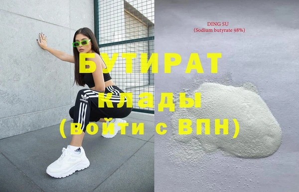 спиды Кинешма