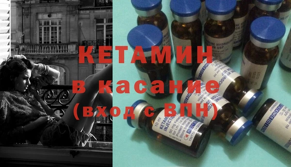 спиды Кинешма