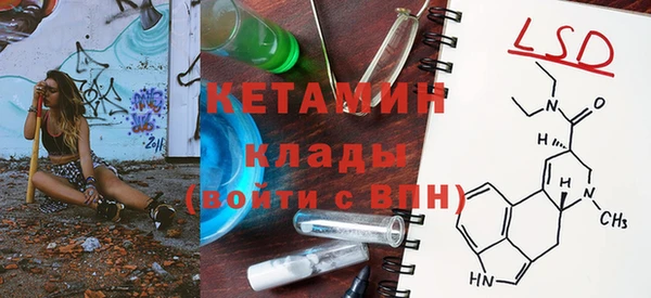 спиды Кинешма
