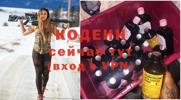 амфетамин Киренск