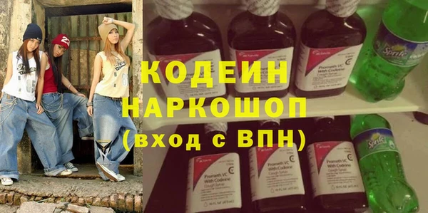 амфетамин Киренск