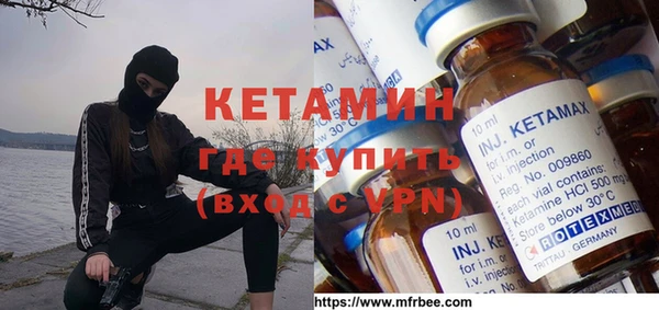спиды Кинешма