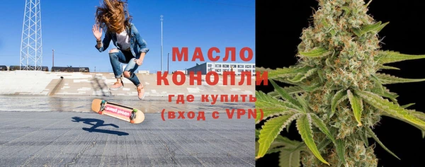 спиды Кинешма
