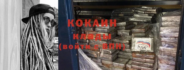 кокаин колумбия Киреевск