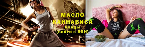 спиды Кинешма