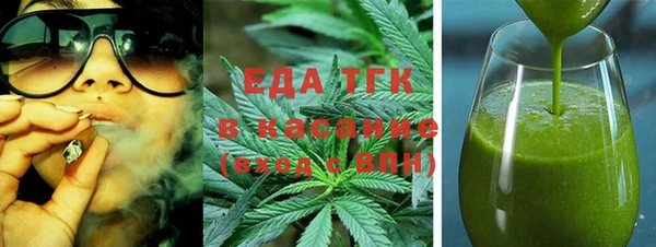 спиды Кинешма