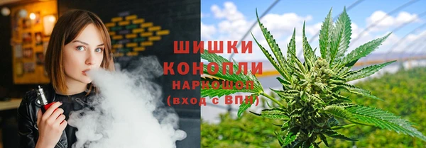 спиды Кинешма