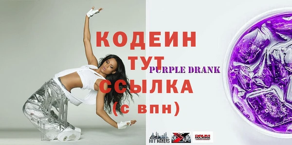 спиды Кинешма