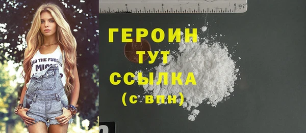 спиды Кинешма