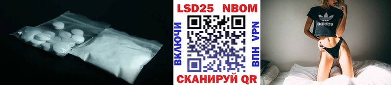 Лсд 25 экстази кислота  где найти   Комсомольск-на-Амуре 