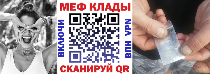 MEGA маркетплейс  Комсомольск-на-Амуре  МЕФ mephedrone  даркнет сайт 