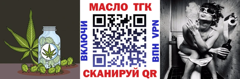 Дистиллят ТГК THC oil  Комсомольск-на-Амуре 
