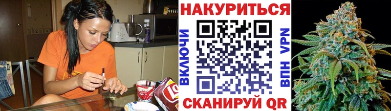 Марихуана марихуана  гидра ССЫЛКА  Комсомольск-на-Амуре 